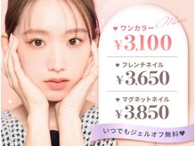 ファストネイル 上野店(FAST NAIL)