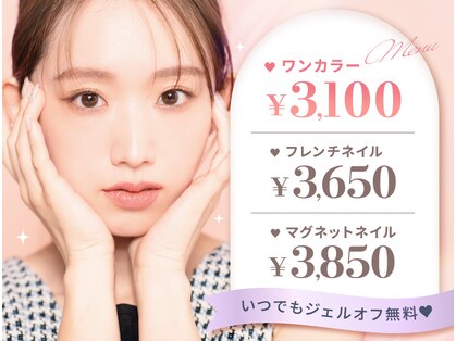 ファストネイル 上野店(FAST NAIL)の写真
