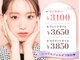 ファストネイル 上野店(FAST NAIL)の写真