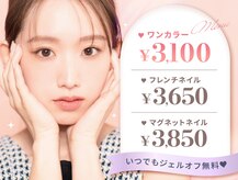 ファストネイル 上野店(FAST NAIL)