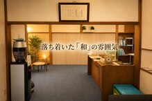 こしじま整体院