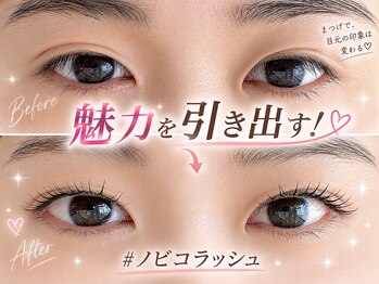 アイラッシュバーリー バイ ノブグループ(EYE LASH BARLEY by NOB GROUP)/伸びる自まつげ【まつげパーマ】