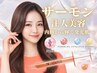 NEW【韓国風水光肌】毛穴洗浄 × PDRN(再生成分)美白ケア