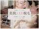 ドクターリバース(Dr.Reverse)の写真