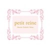 プティレーヌ 生駒(petit reine Beauty Esthetic Salon)のお店ロゴ