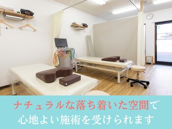 さいとう整骨院/完全個室で落ち着いた空間