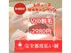 ティンクルホワイト 浦和店の写真