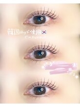 アイモア 志段味店(eye mor.)/ご新規様平日限定まつ毛パーマ