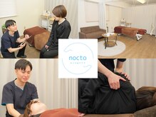 ノクト(NOCTO)