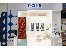 ポーラ ザ ビューティ ラザウォーク甲斐双葉店(POLA THE BEAUTY)の雰囲気（ラザウォーク１Ｆ。土日も夜まで営業は当店だけ！）