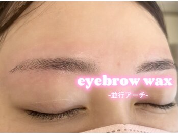 ラシル 都城店(racil)/アイブロウワックス