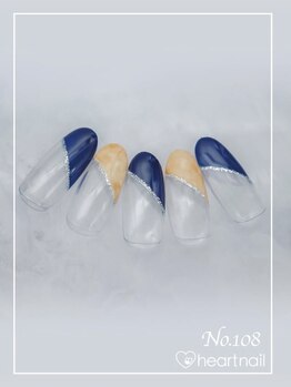 はあとねいる 菊名店/