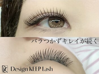 モアナラニ(MoanaLani)