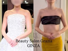 グラツィア 銀座(Grazia)/8回【 ブライダルエステ整体 】