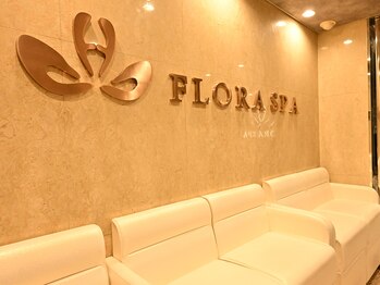 フローラ スパ(FLORA SPA)/ゆったりとした待合室