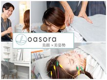 オアソラ(oasora)