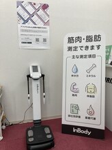 カロリートレードジャパン 一宮本町店(CALORIE TRADE JAPAN)/高性能マシンで身体を精密分析