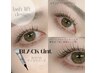自まつ毛より盛れる!?LASH LIFT(上)ブラックティント付★￥6600