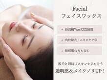 ミア(miiia)/脱毛と同時にスキンケアが叶う☆