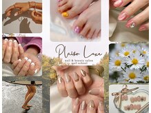 プレジールリュクス(Plaisir luxe)