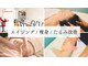 グレッセン(glanzen)の写真