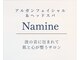 ナミネ(Nanine)の写真/仮