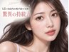 人気急上昇★韓国風まつげパーマ＋ブラックティント9980円→8980円★