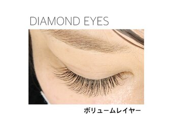 ダイヤモンドアイズ 北千住店(DIAMOND EYES)/ボリュームレイヤー(100束)