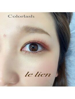 ル リアン(le lien)/カラーボリュームラッシュ