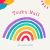 ツクネイル(Tsuku Nail)ロゴ