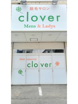 クローバー(clover)/入口正面☆