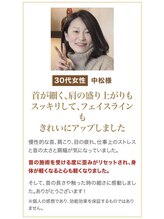 キワミ(KIWAMI)/#思考がクリア＃首専門＃整体