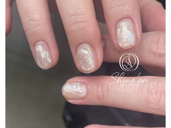 シャインアン(Shine'an)/デザイン1.5時間