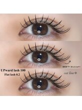 ライル(RILE)/Flat lash 120本