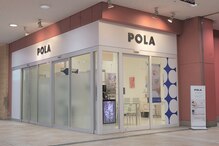 ポーラ ザ ビューティ 上尾店(POLA THE BEAUTY)