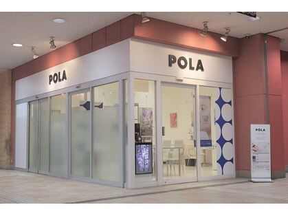 ポーラ ザ ビューティ 上尾店(POLA THE BEAUTY)の写真