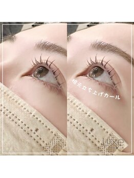 リュクス(Luxe+TKM HANATEN)/まつげパーマ