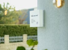 イルム ビューティー アンド ライフ(iLM beauty and life)の雰囲気（完全マンツーマン施術で周りを気にせずリラックスして施術可能＊）