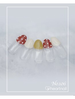 はあとねいる 泡瀬店/定番デザインNo.106