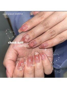 ウェリナ(welina)/チークネイル