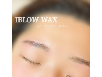 アイネ 新瑞橋店(i:Ne)/ 美眉スタイリング[アイブロウ]