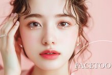 フェイストゥー(FACE TOO)