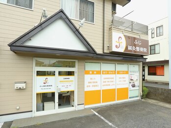 ふじ鍼灸整骨院/外観