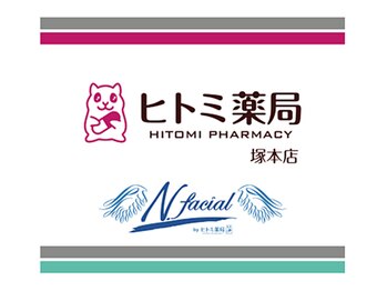 エヌフェイシャル(N.facial)/NEW　FACE