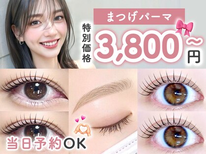 アリストウキョウ 川崎店(alice tokyo)の写真