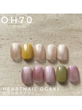 はあとねいる 岐阜瑞穂店/