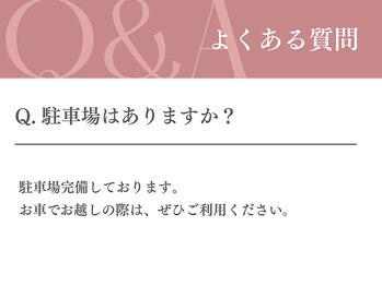 ゆうしん/よくある質問-２