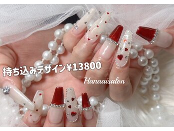 ハナアイ サロン 新大久保店(hanaai salon)/持ち込みデザインコース13800