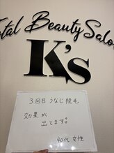 ケイエス(K's)/うなじ脱毛のお客様★