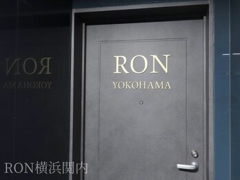 サロンロン 横浜関内(SALON RON)/関内駅徒歩1分～3分！